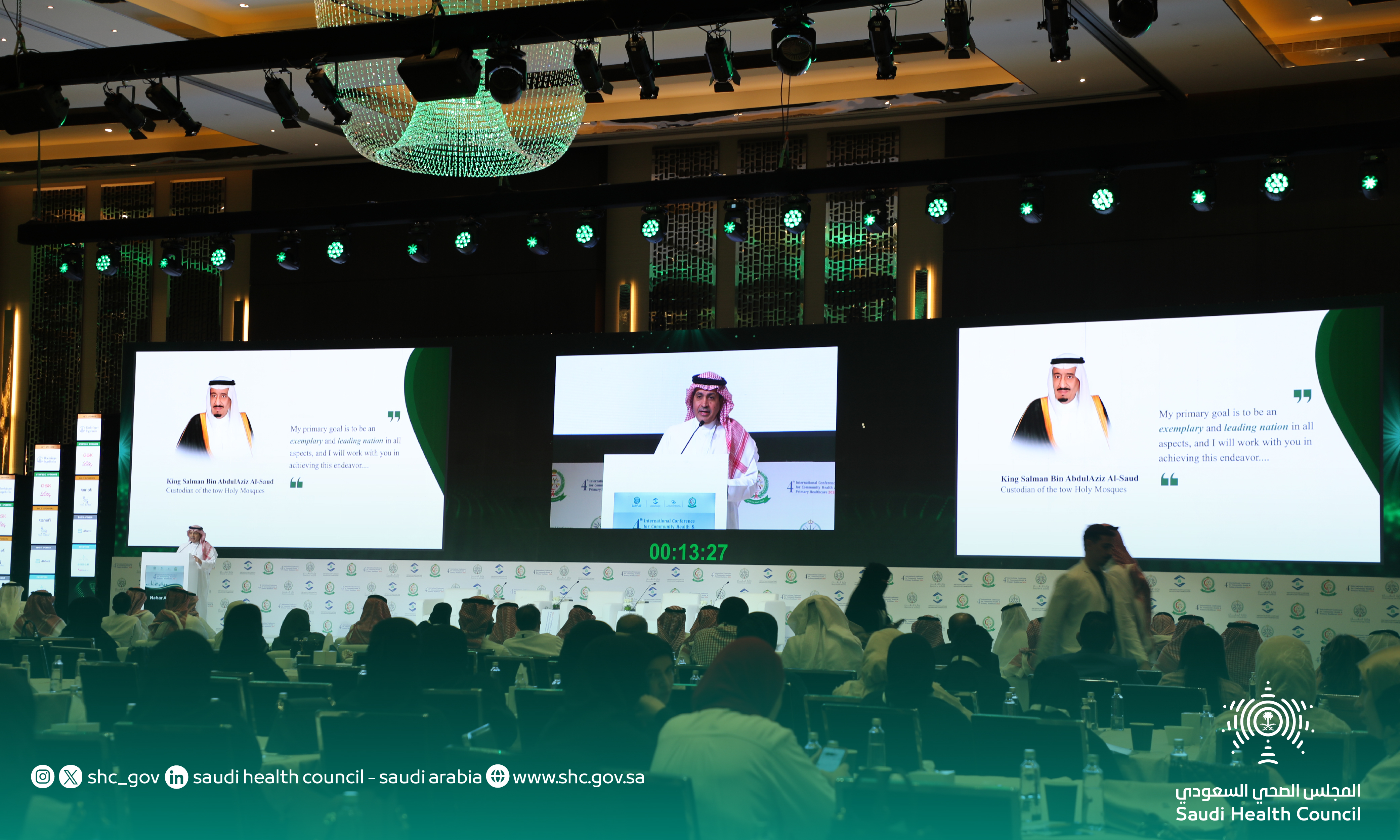 الأمين العام للمجلس الصحي السعودي في المؤتمر الدولي الرابع لصحة المجتمع والرعاية الصحية الأولية